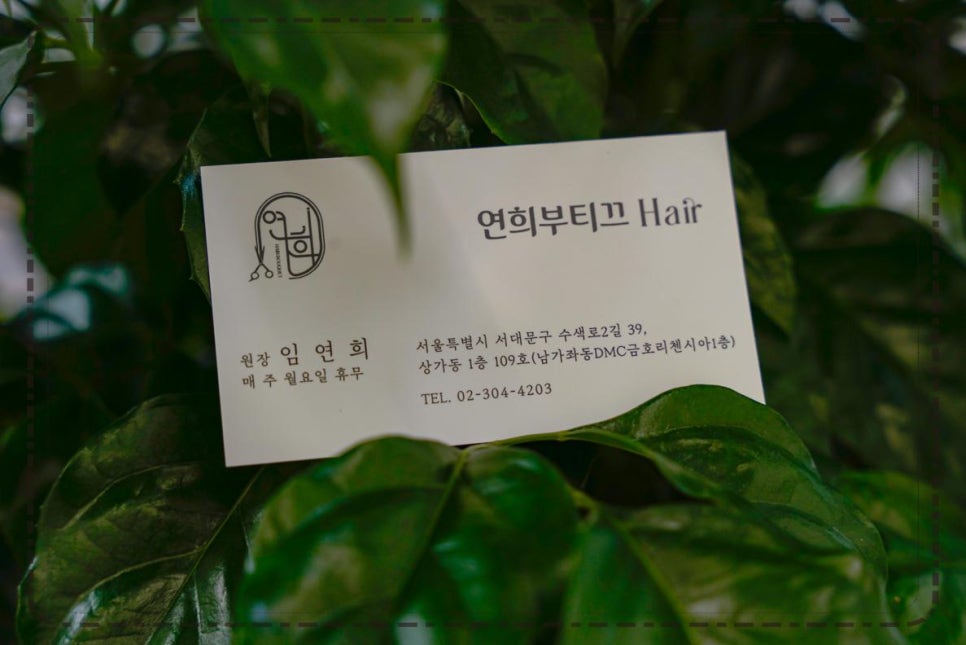 브띠끄헤어샵 이미지