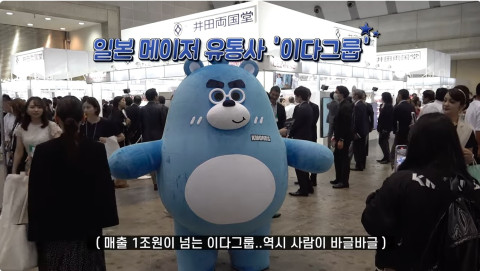 이다 코스메틱 이미지
