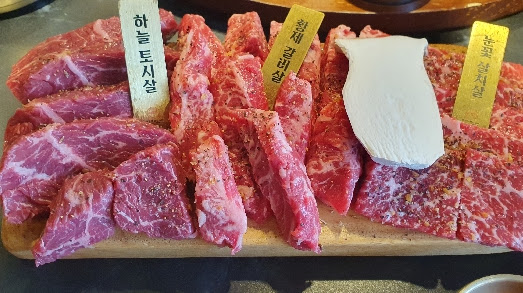 화로구이 이미지
