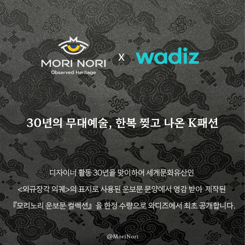 모리노리 이미지