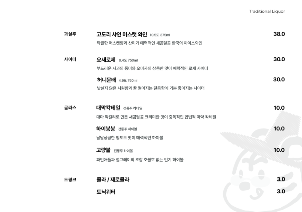주문 합정 이미지