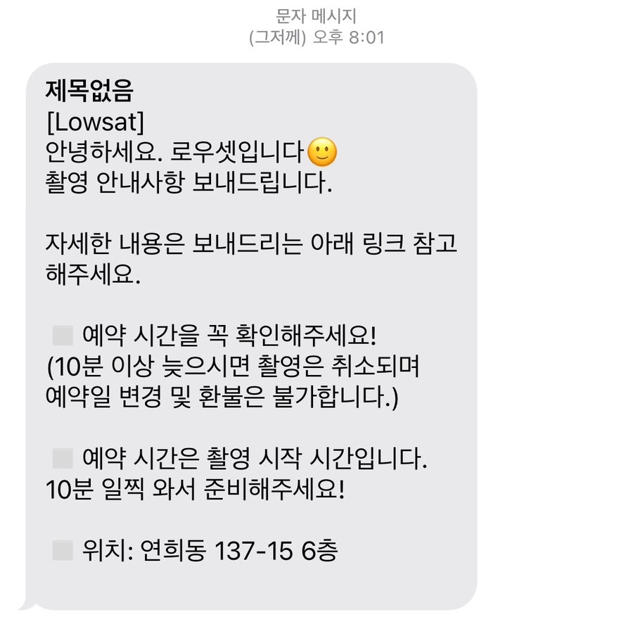 로우셋 이미지