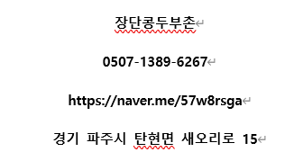 두부촌 이미지