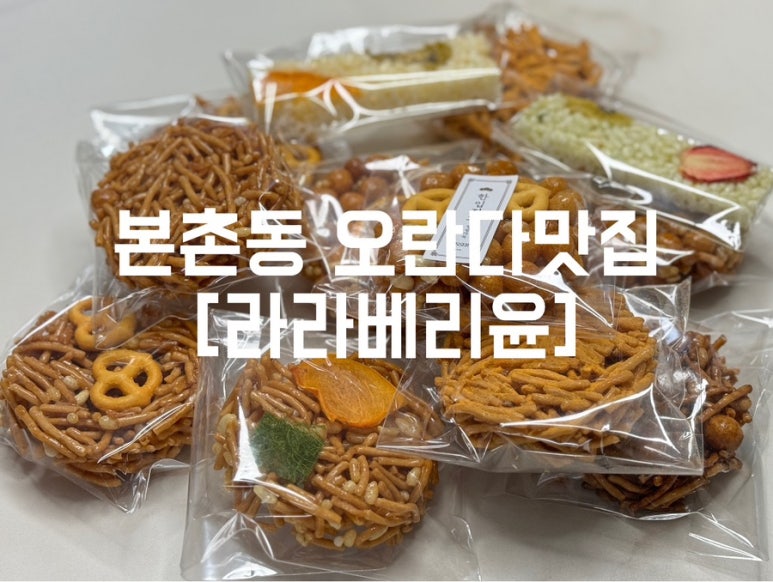라라베리윤 이미지