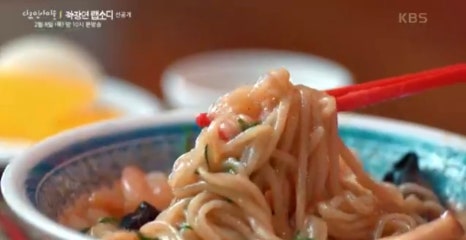 신성루반점 이미지