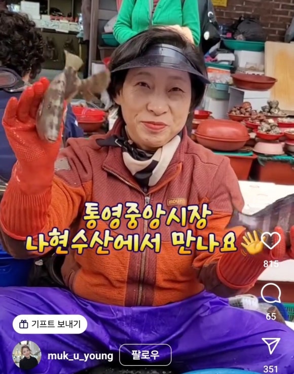 통영수산횟집 이미지
