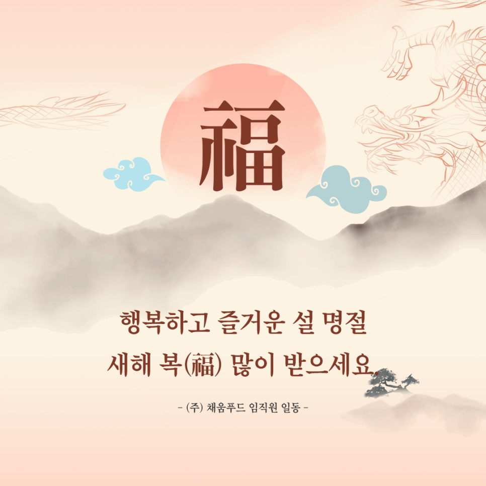 깻잎두마리치킨;모락로제떡볶이&닭강정 이미지