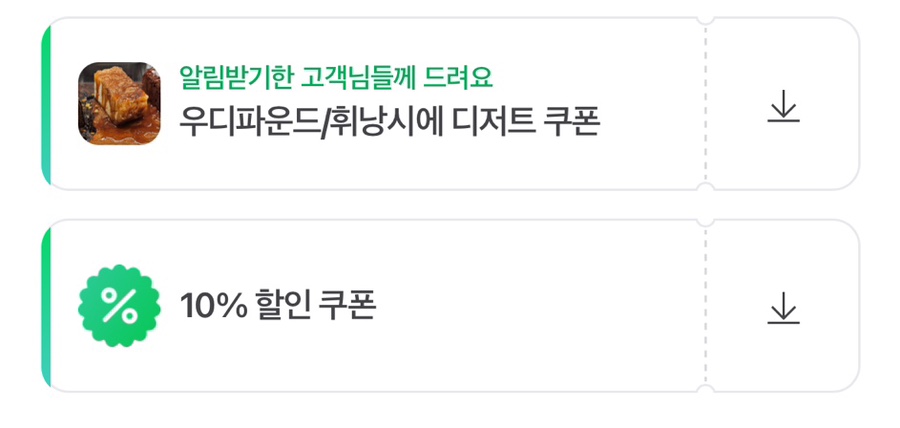 카페우드진송도 이미지