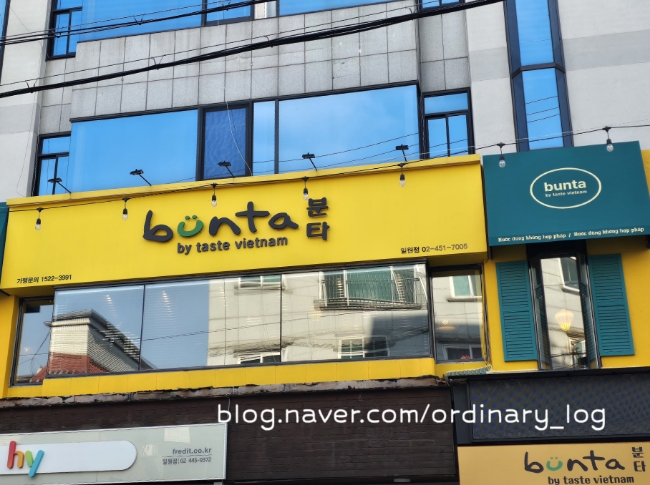 분타 일원점 이미지