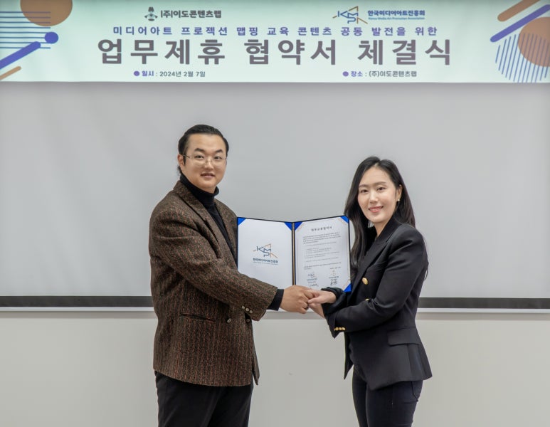 (주)이도콘텐츠 이미지