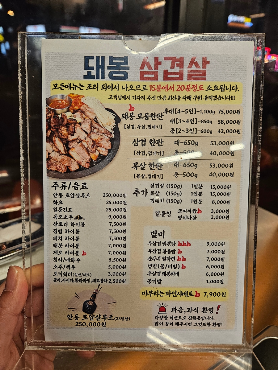 구어판다 이미지