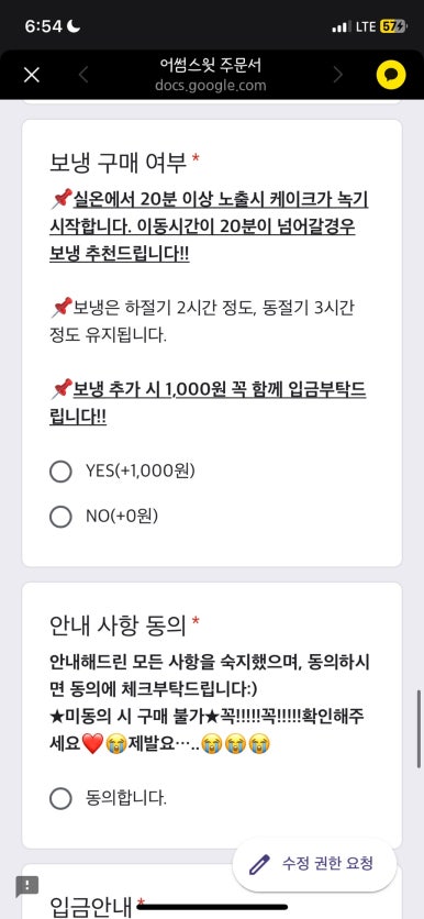 어썸스윗성수 이미지