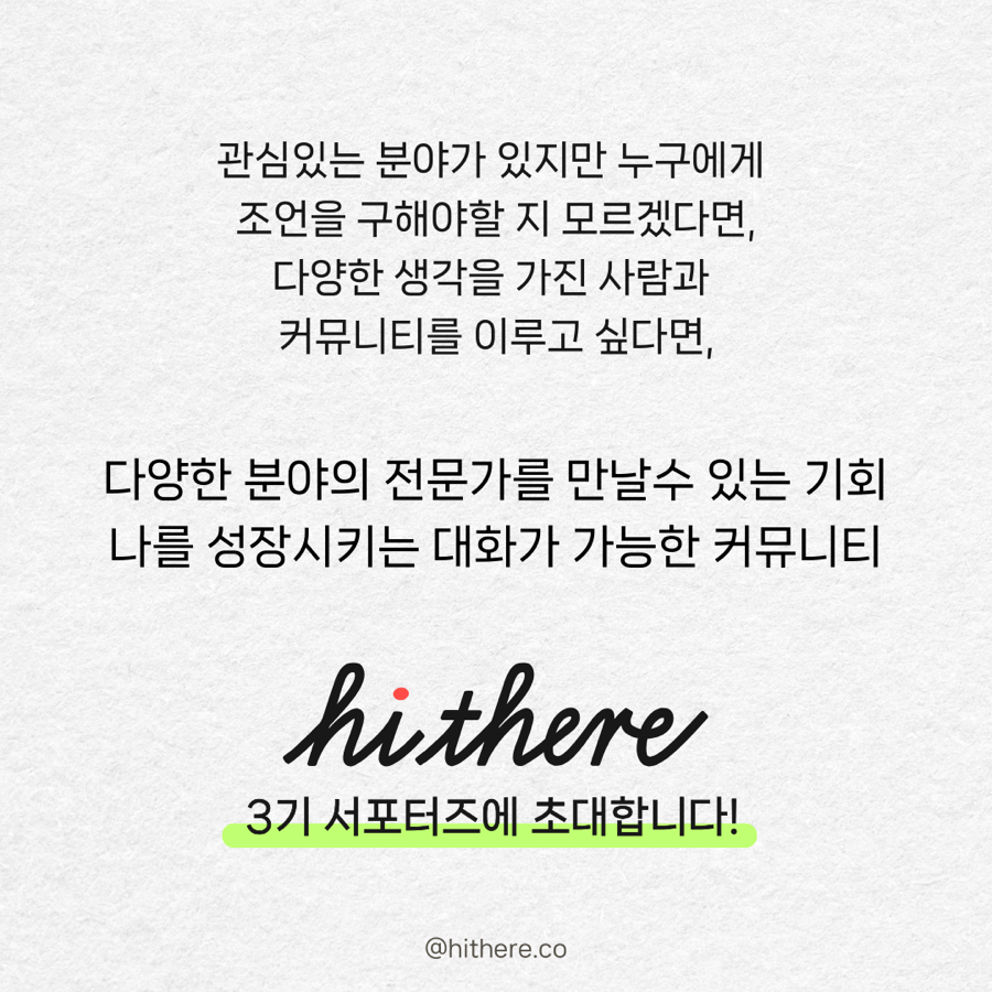 하이데어 이미지