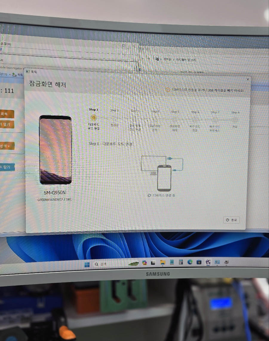 폰119 이미지