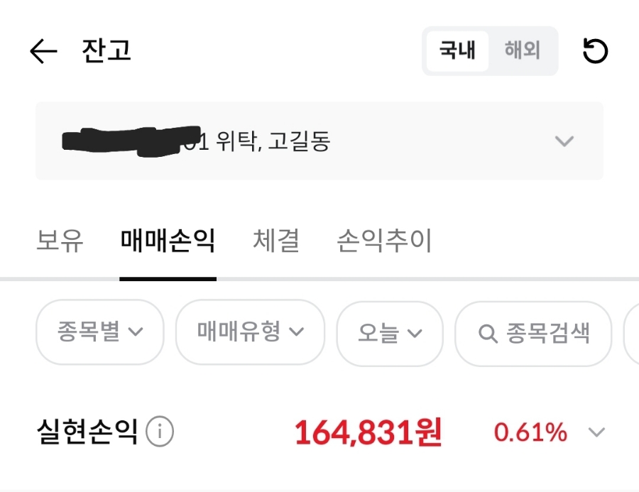 한미엔지니어링 이미지