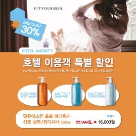 스킨파크 이미지