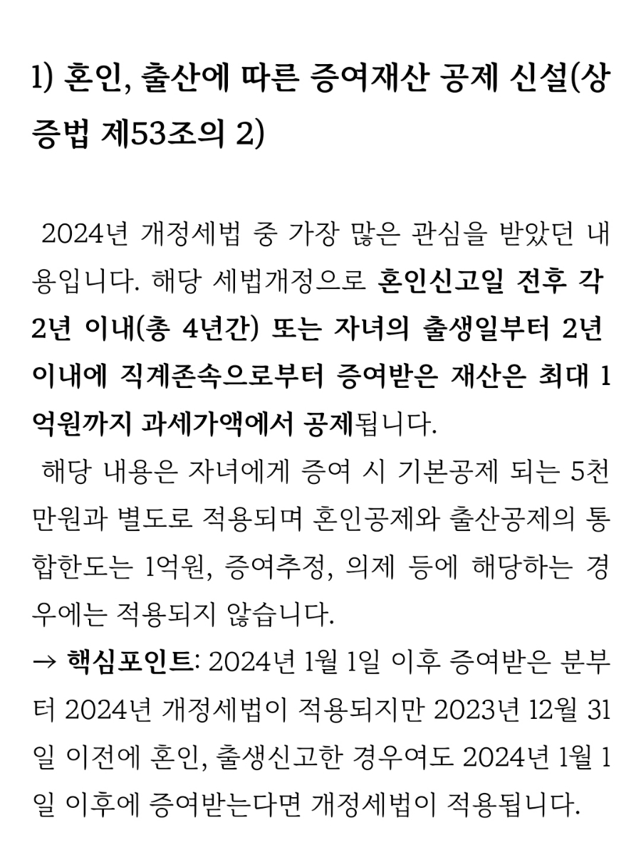 세무법인등대 이미지