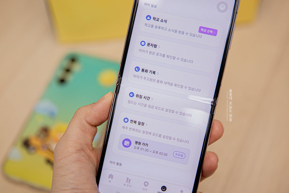 춘식이닷컴 이미지