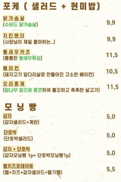찹찹샌드위치 이미지