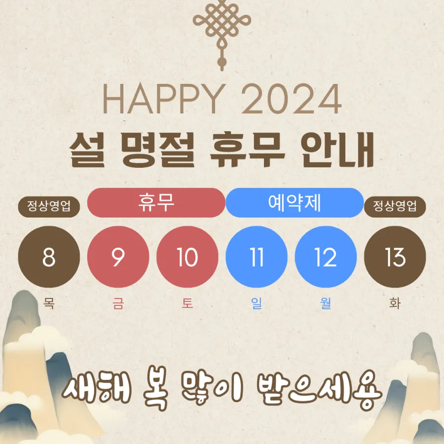 네일르페 이미지