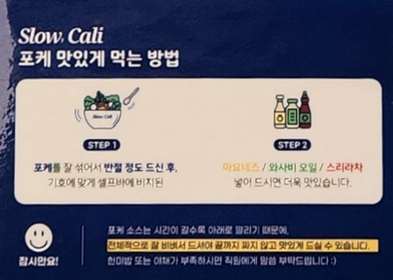 슬로우캘리원주 이미지