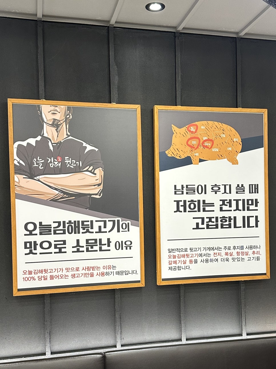 대박생뒷고기 이미지