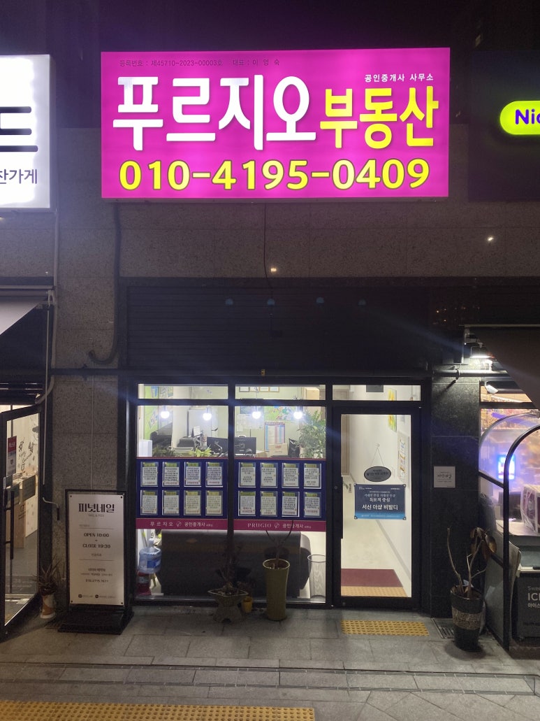 피넛네일 이미지
