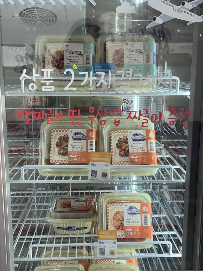 오밀당 이미지