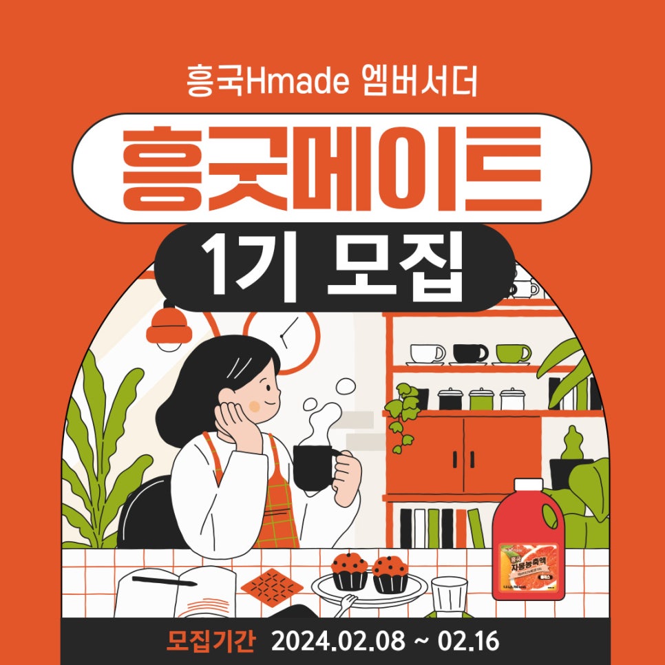 카페메이트 이미지