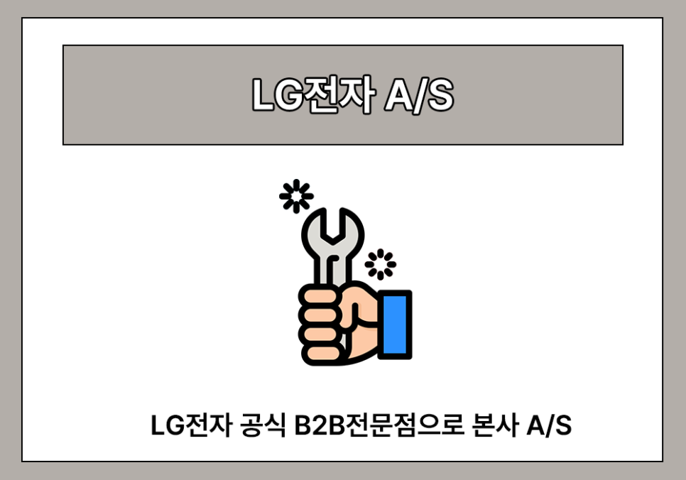 에이에스모텔 이미지