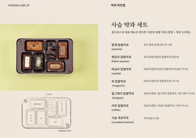 골든피스 이미지
