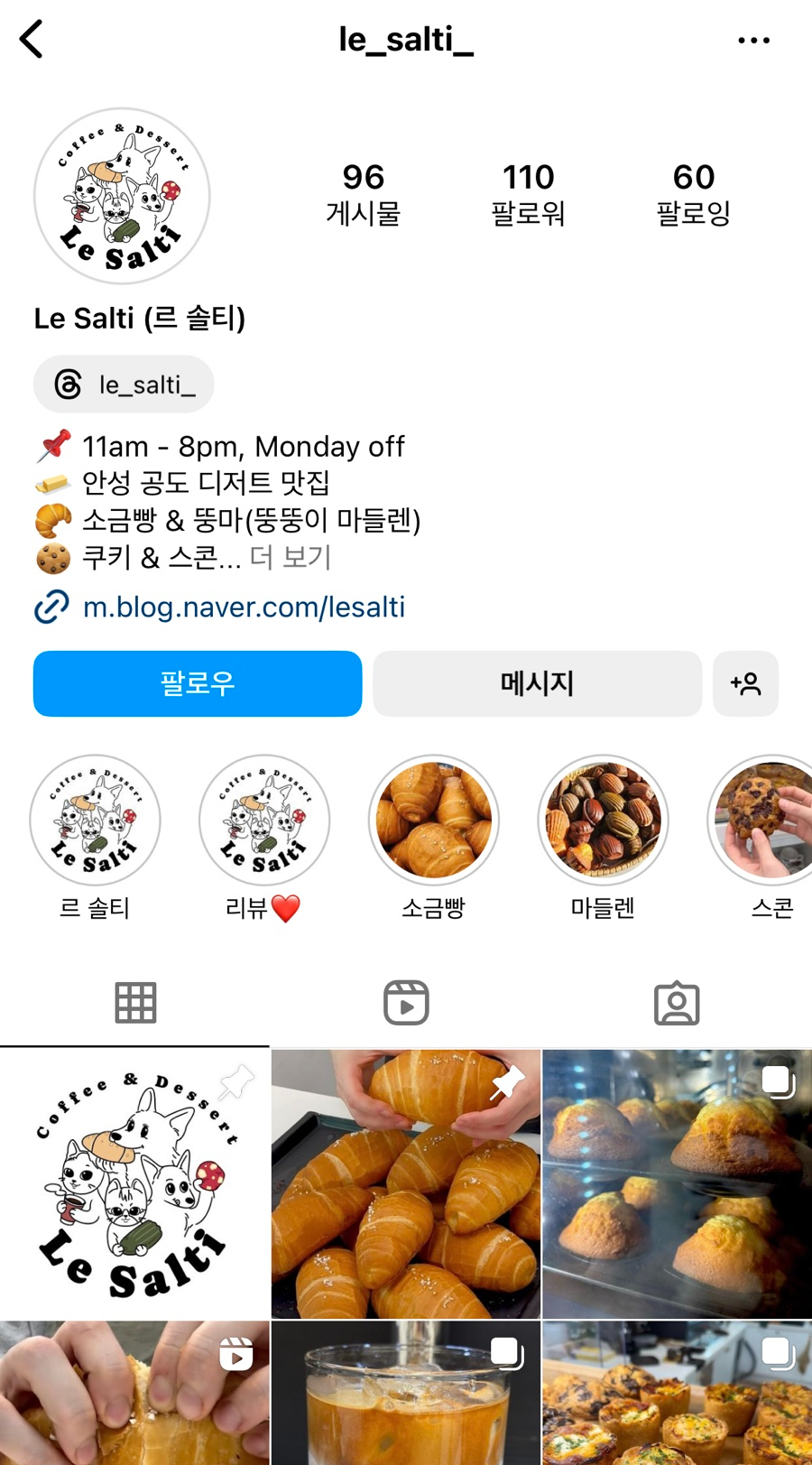 르솔티 이미지
