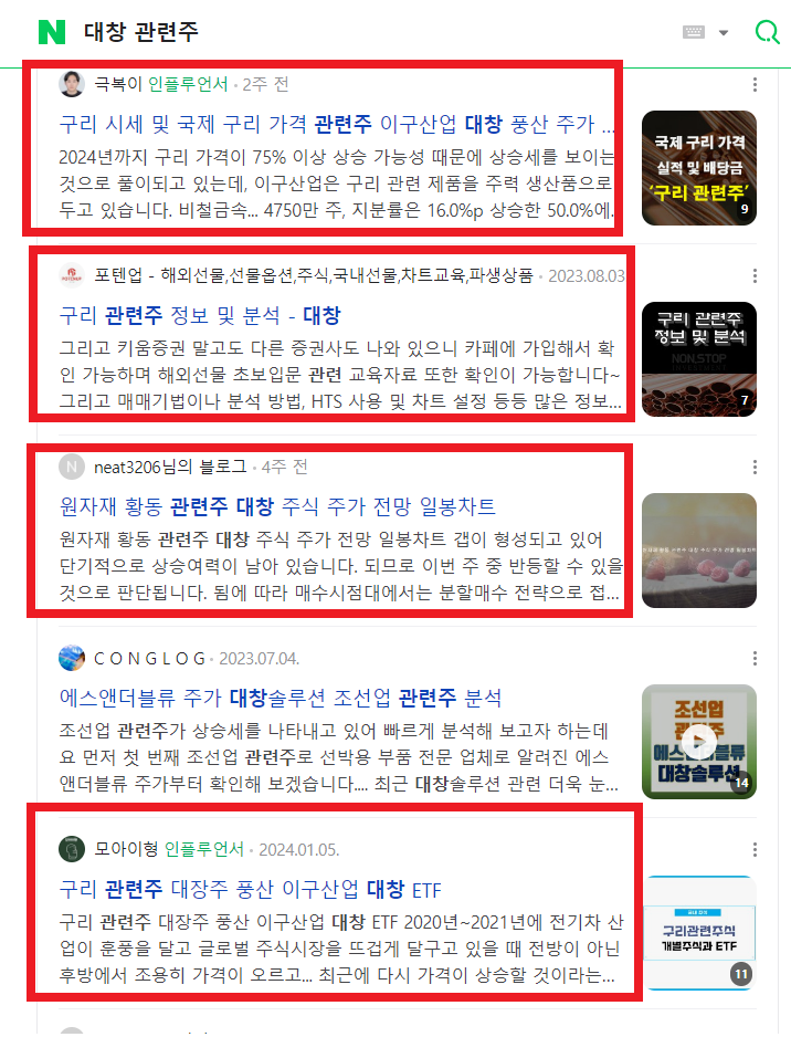 대창항공 이미지