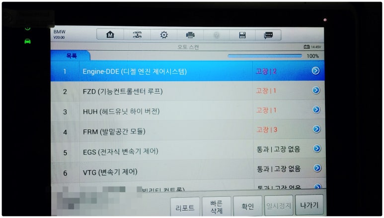 부영정비 이미지