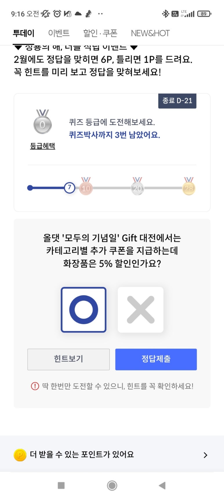 올댓플레이 이미지