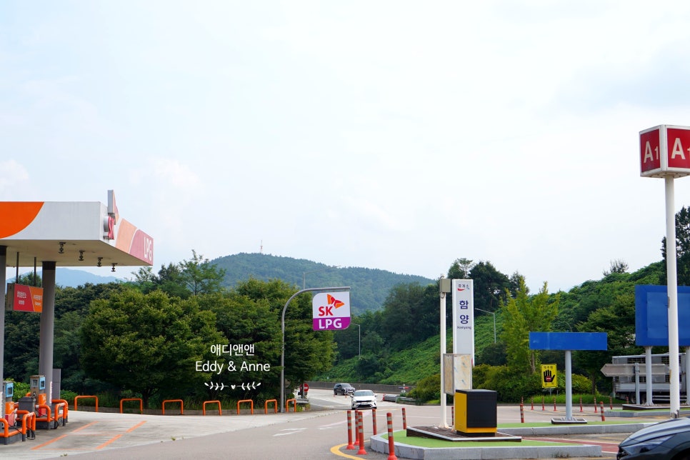 함양LPG충전소 이미지