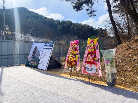 무성종합건설(주) 이미지