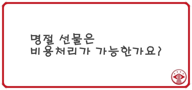 세무회계첨성 이미지