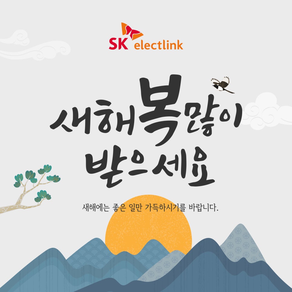 소망일렉 이미지