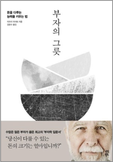 집에사는그릇 이미지