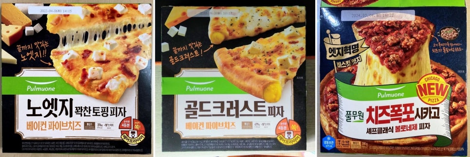 (주)한맥홈푸드 이미지