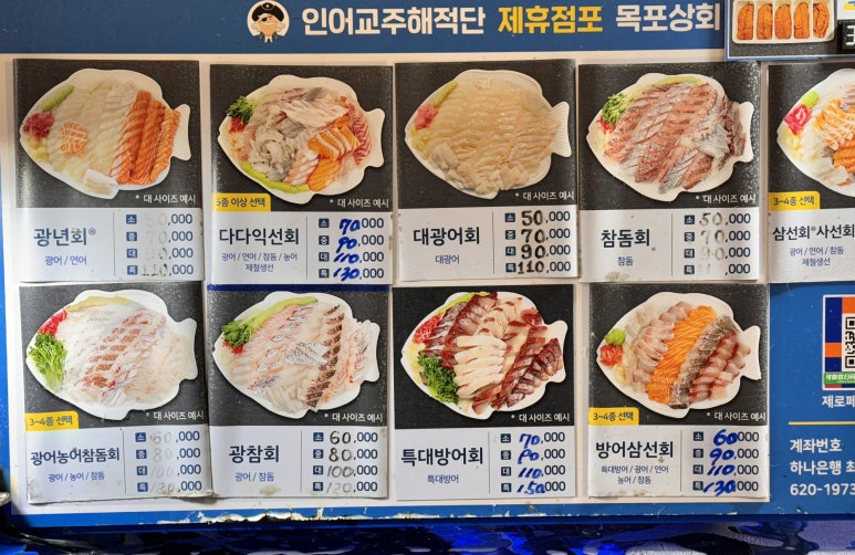 제일상회 이미지
