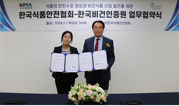 한국비건 이미지
