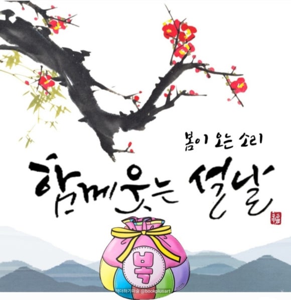 화도사랑건강 이미지