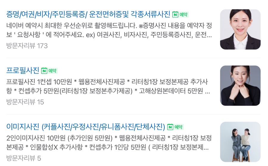 라딘스튜디오 이미지