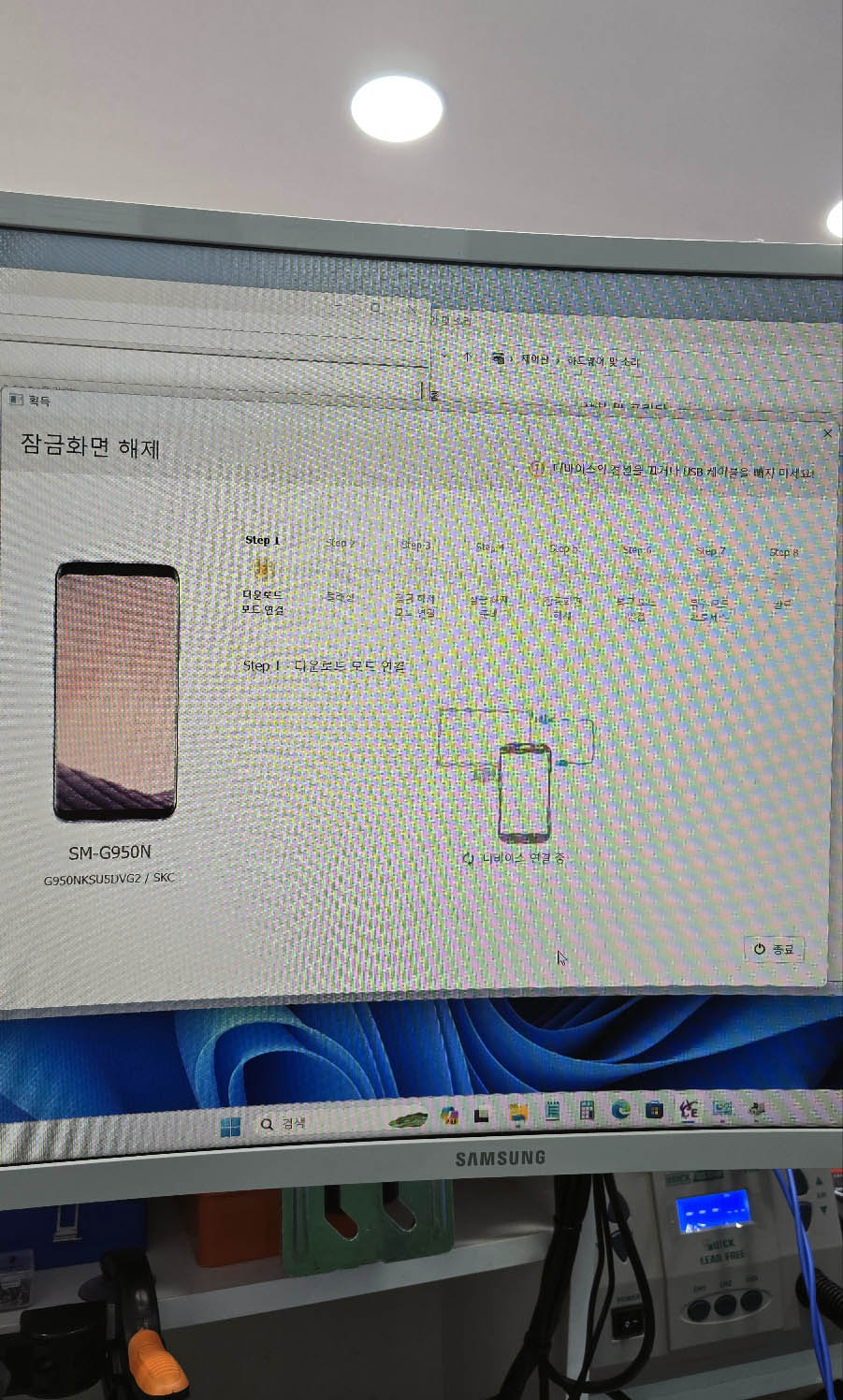 폰119 이미지