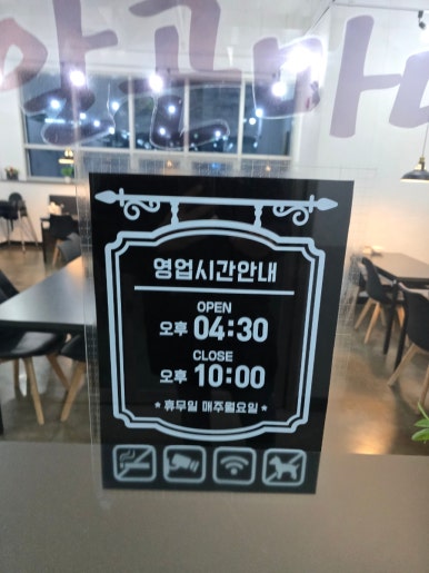 아구듬뿍알곤마니 이미지