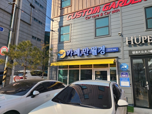 대구 엔터프라이즈 이미지
