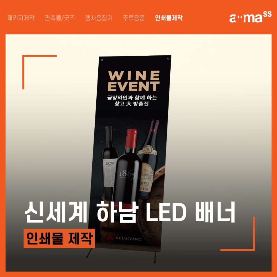 금양인터내셔날신세계 이미지