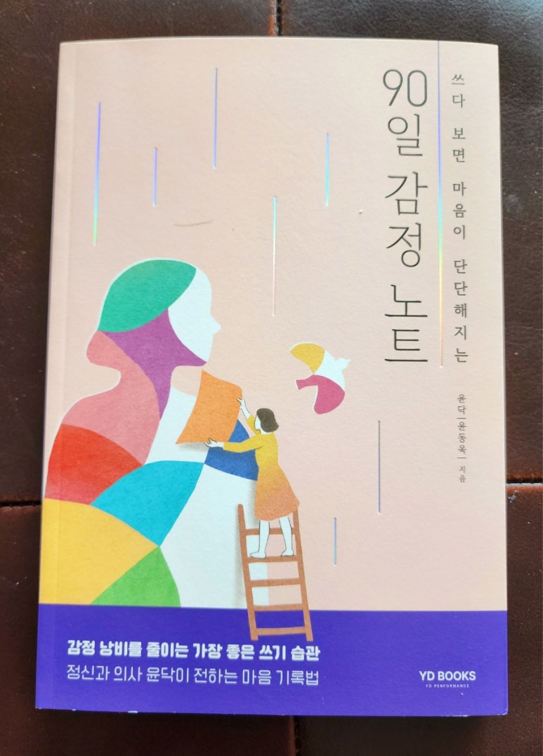 와이디북스 이미지